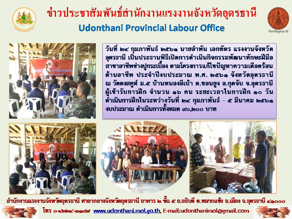 Mol-Thailand