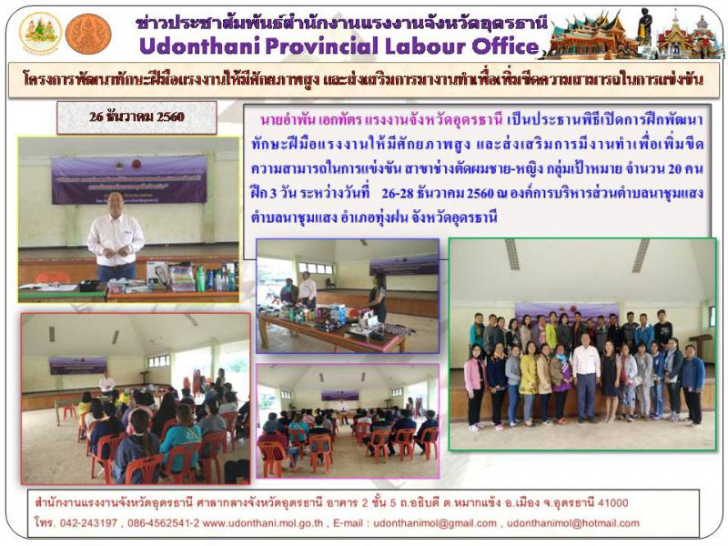 Mol-Thailand