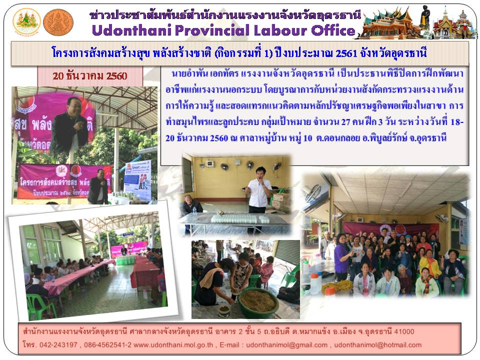 Mol-Thailand
