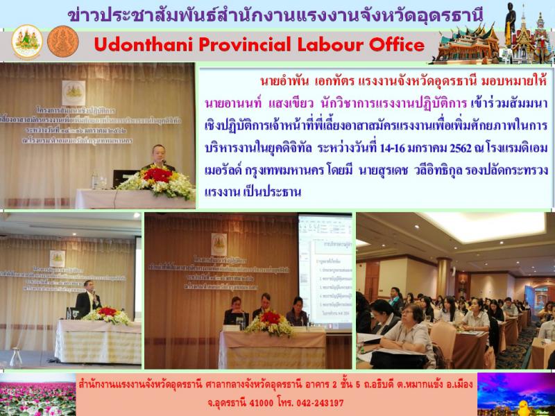 Mol-Thailand