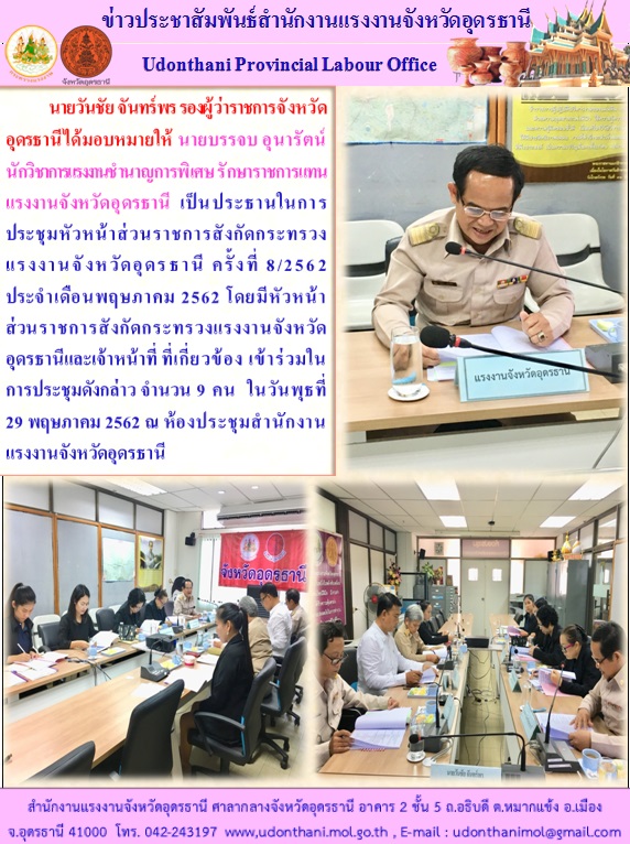 Mol-Thailand