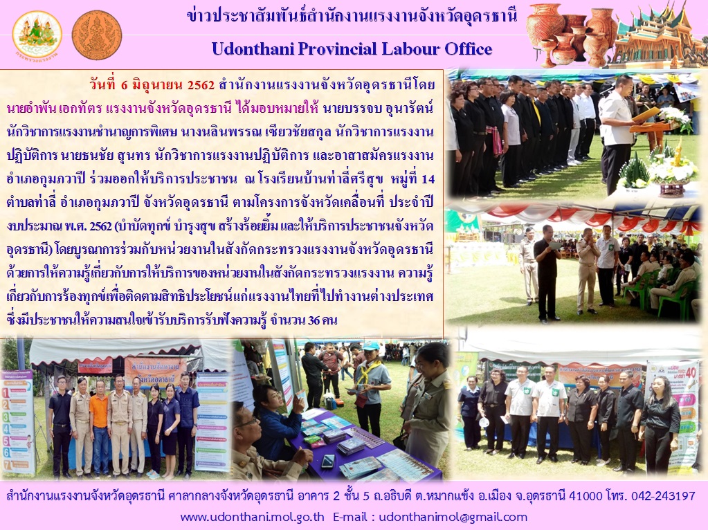Mol-Thailand