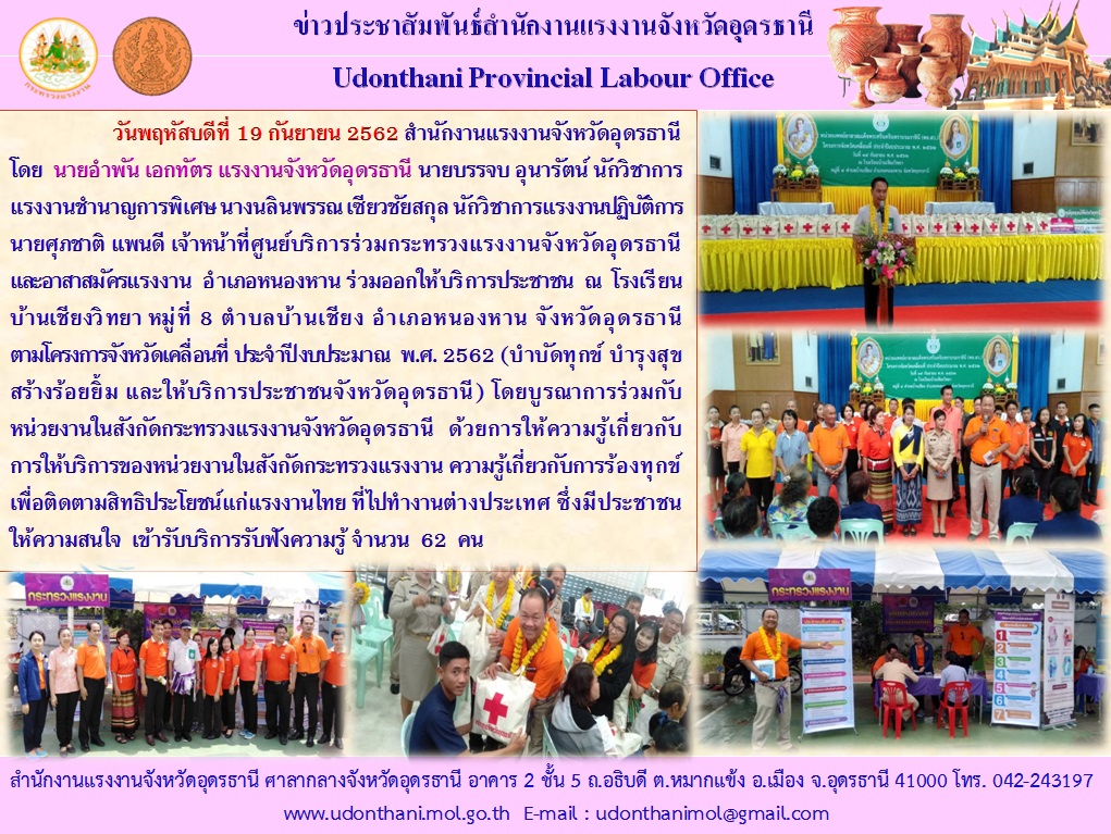 Mol-Thailand