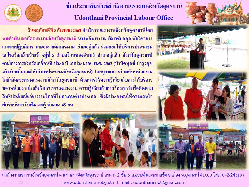 Mol-Thailand