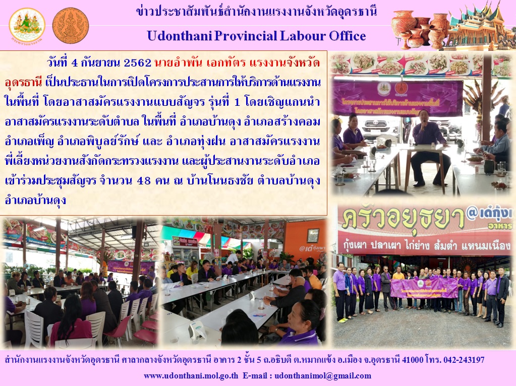 Mol-Thailand
