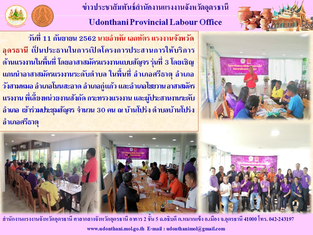 Mol-Thailand