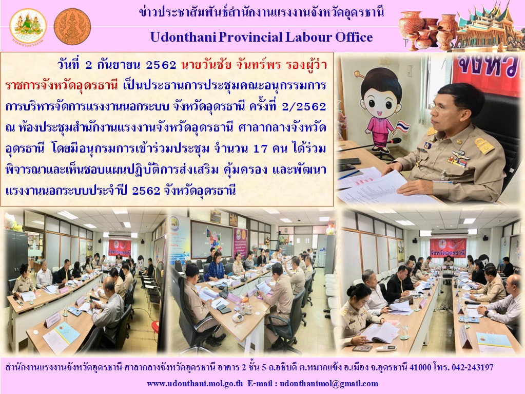 Mol-Thailand