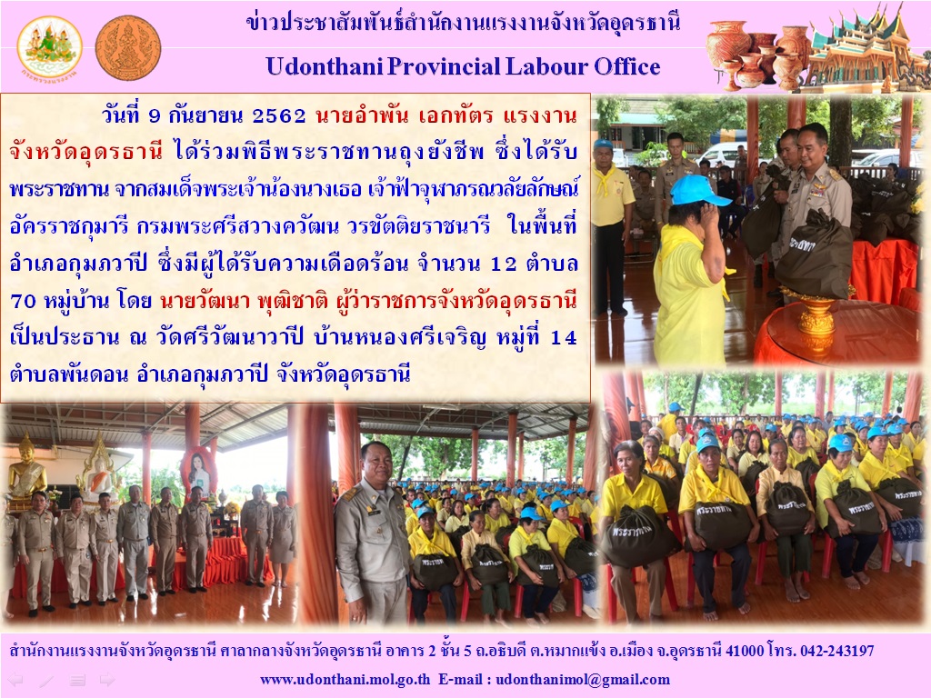 Mol-Thailand