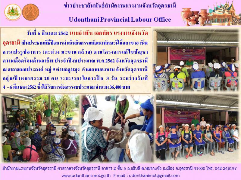 Mol-Thailand