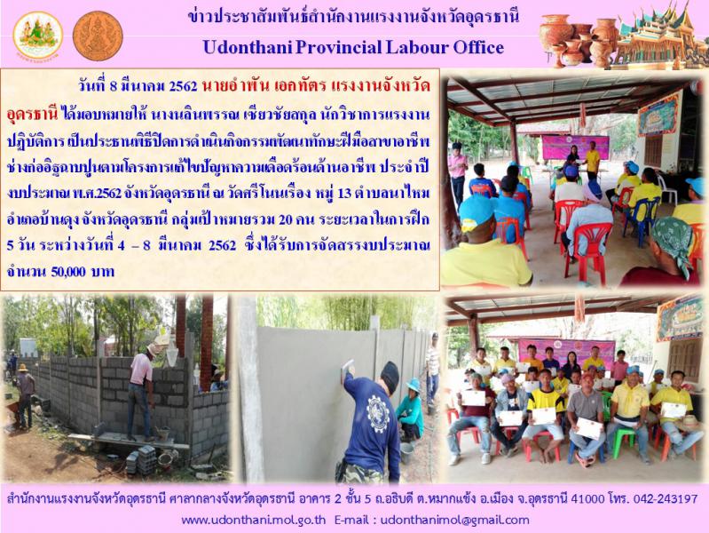 Mol-Thailand