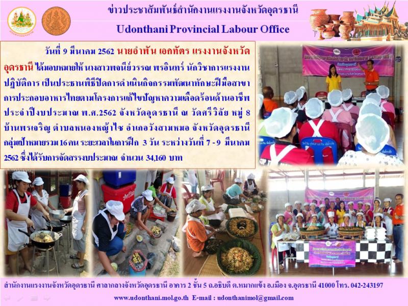 Mol-Thailand