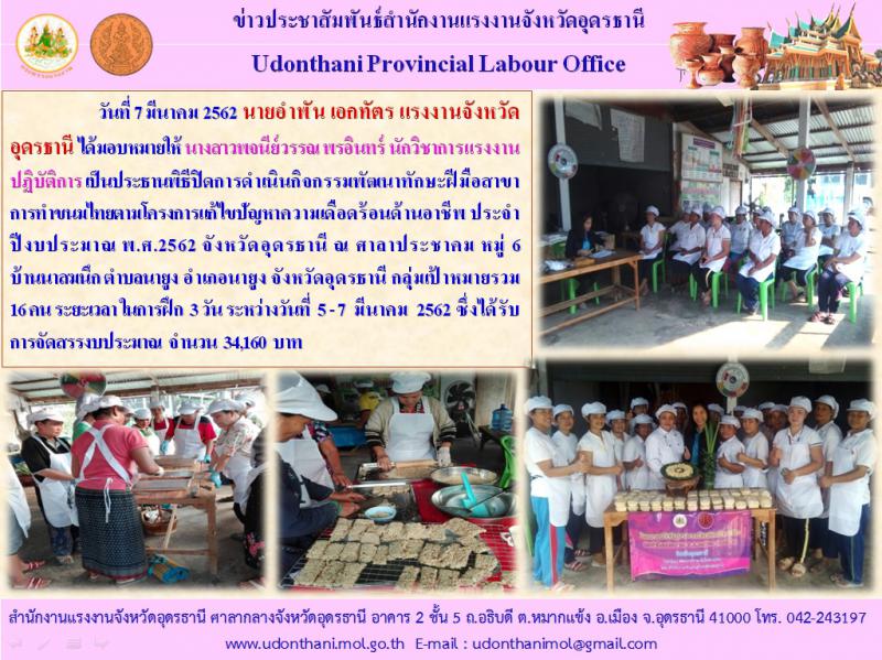 Mol-Thailand