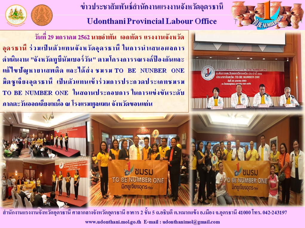 Mol-Thailand