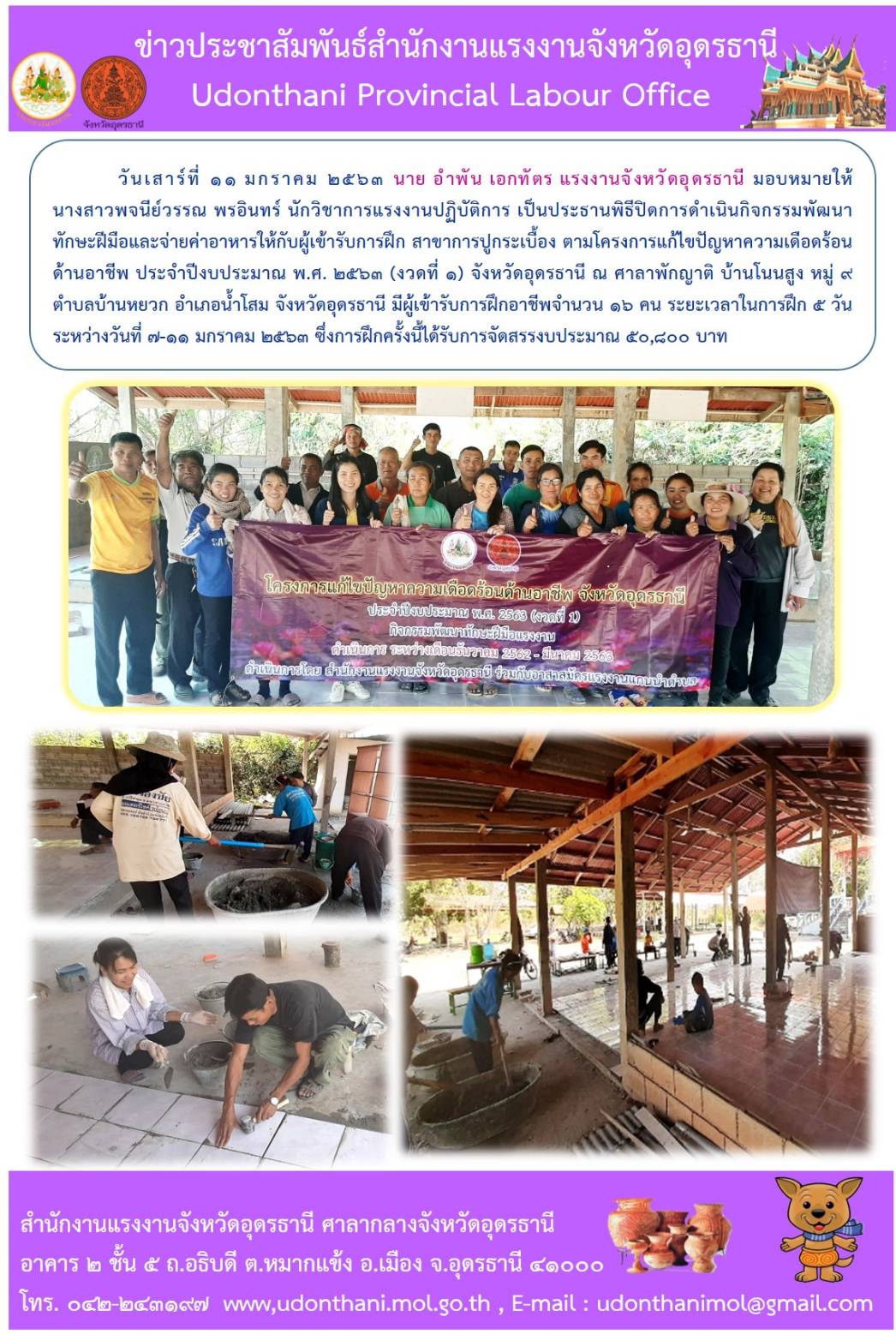 Mol-Thailand