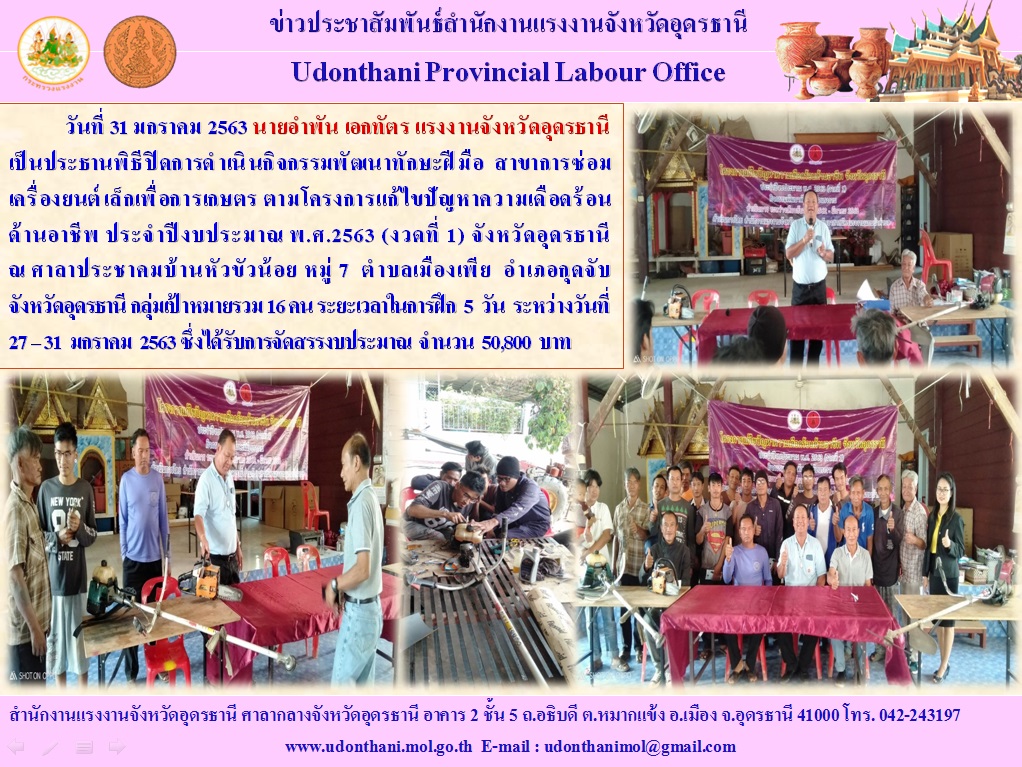 Mol-Thailand