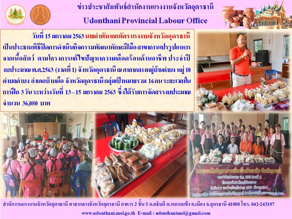 Mol-Thailand