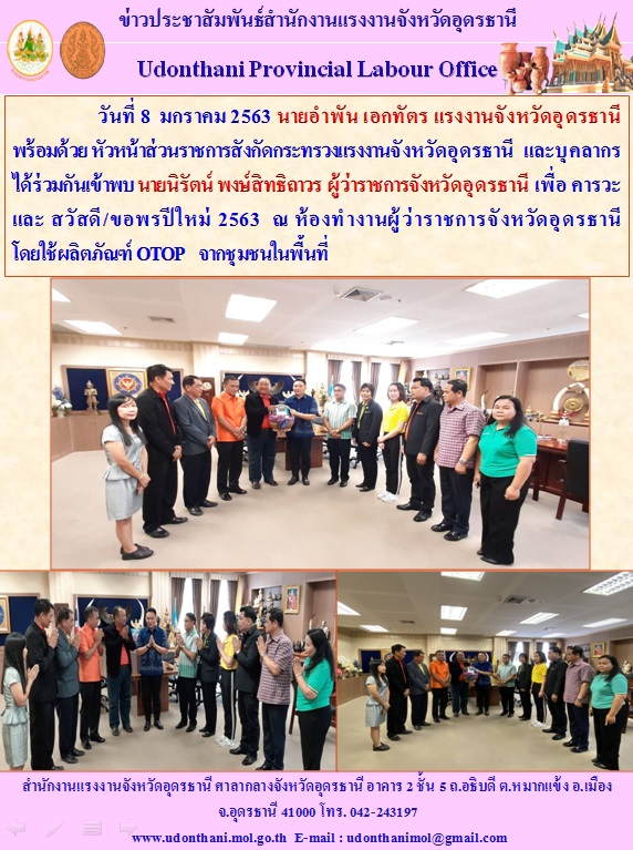 Mol-Thailand