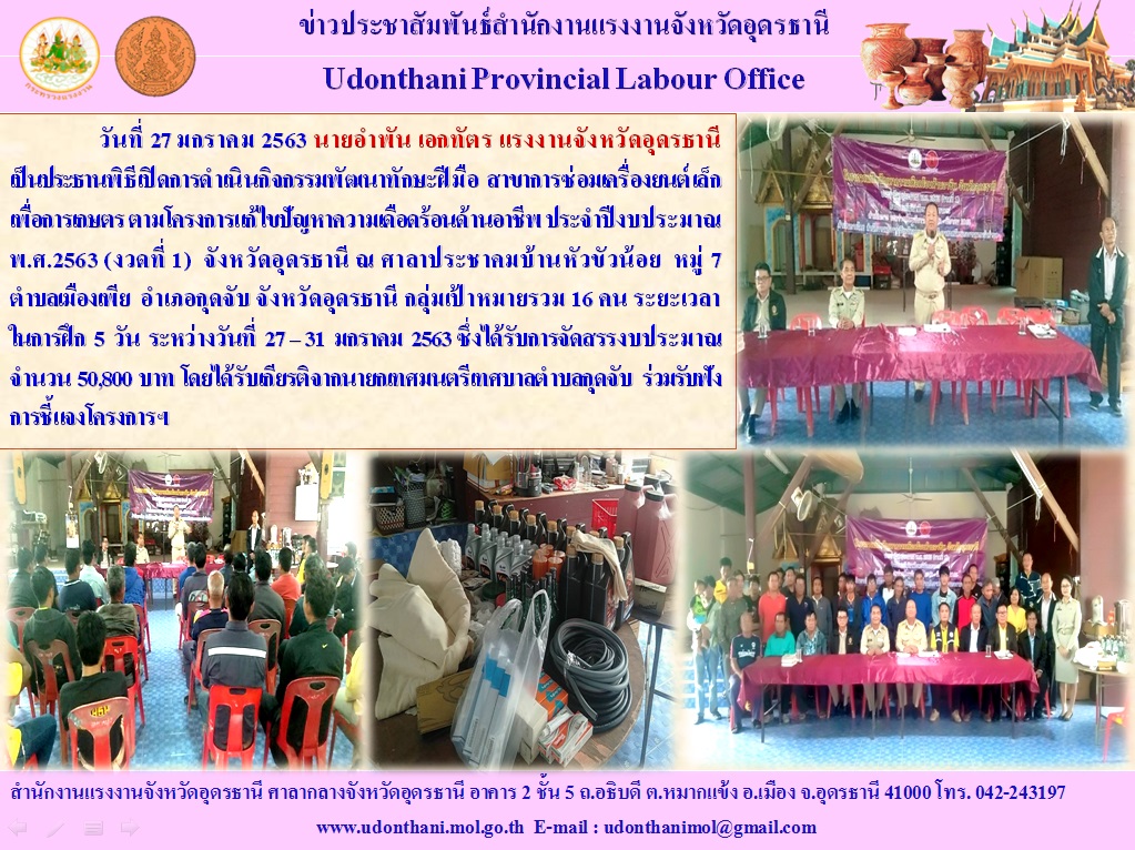 Mol-Thailand