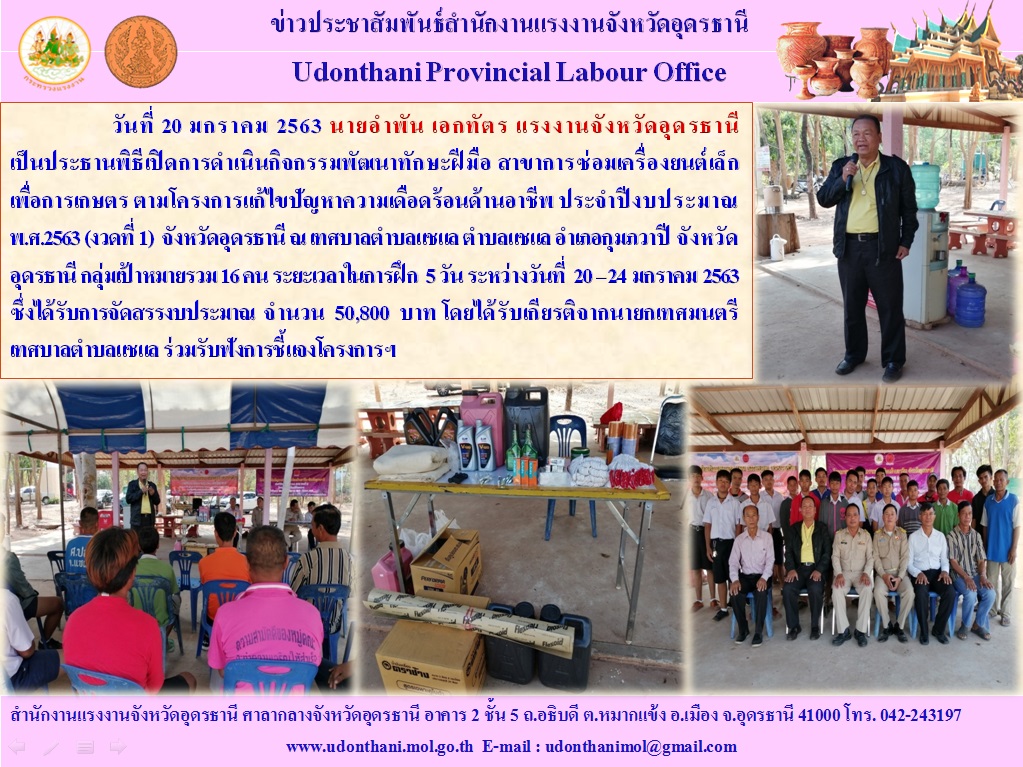 Mol-Thailand