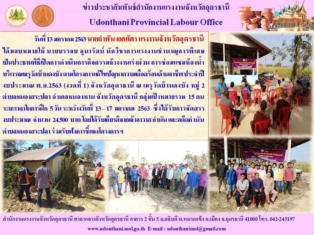 Mol-Thailand