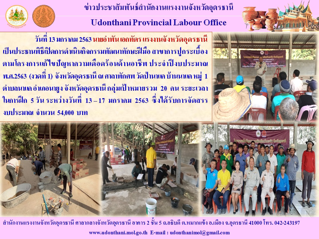 Mol-Thailand