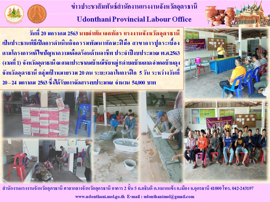 Mol-Thailand