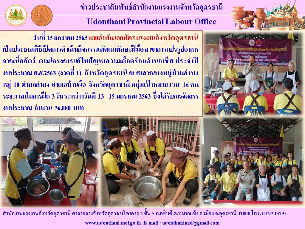 Mol-Thailand