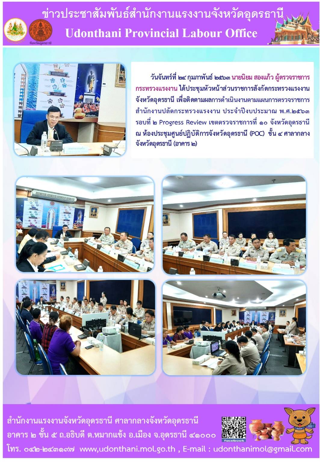 Mol-Thailand