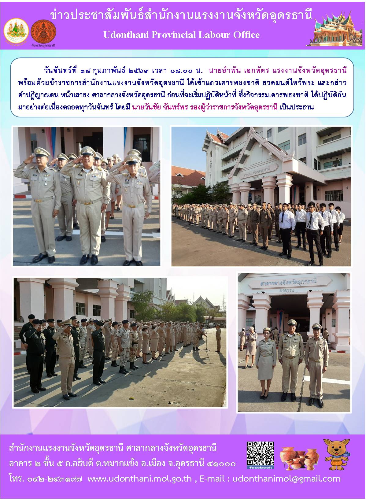 Mol-Thailand