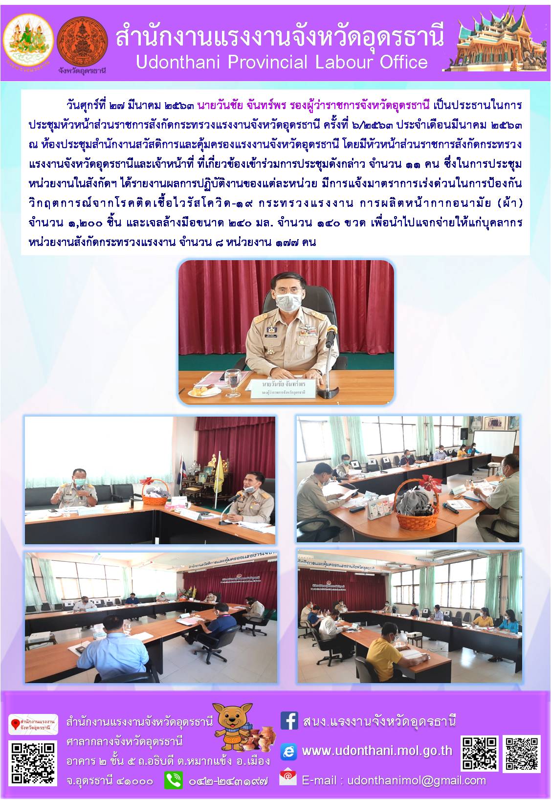 Mol-Thailand