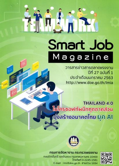Mol-Thailand