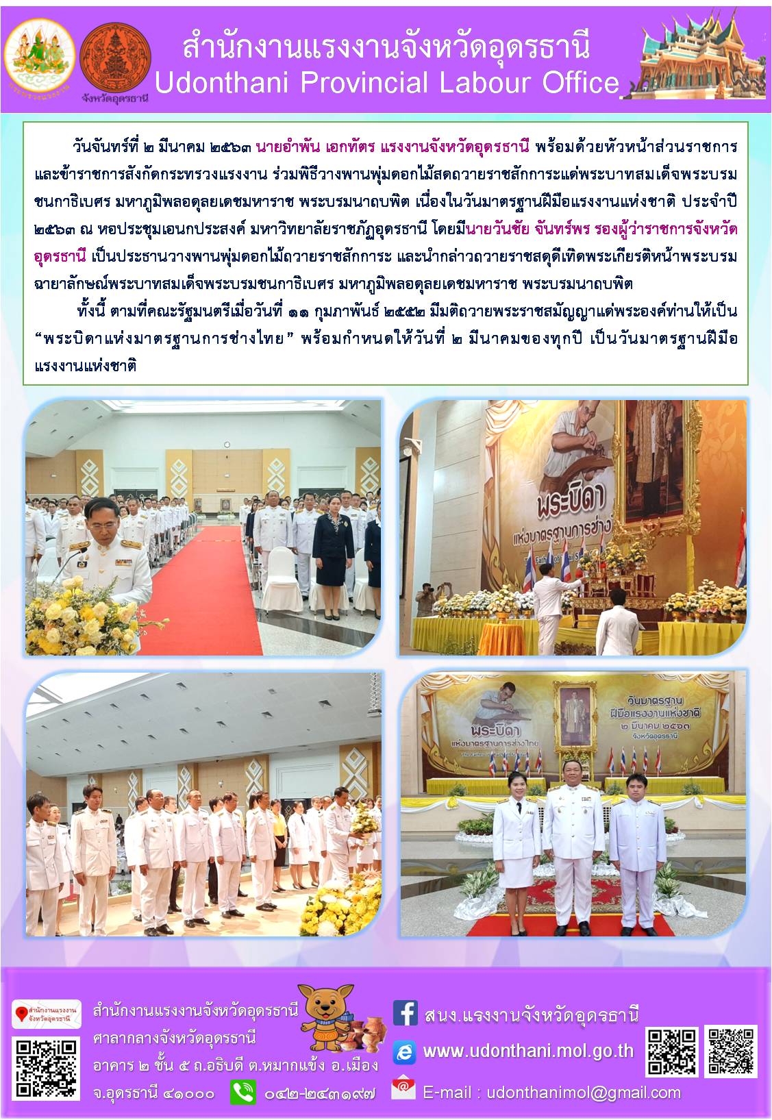 Mol-Thailand