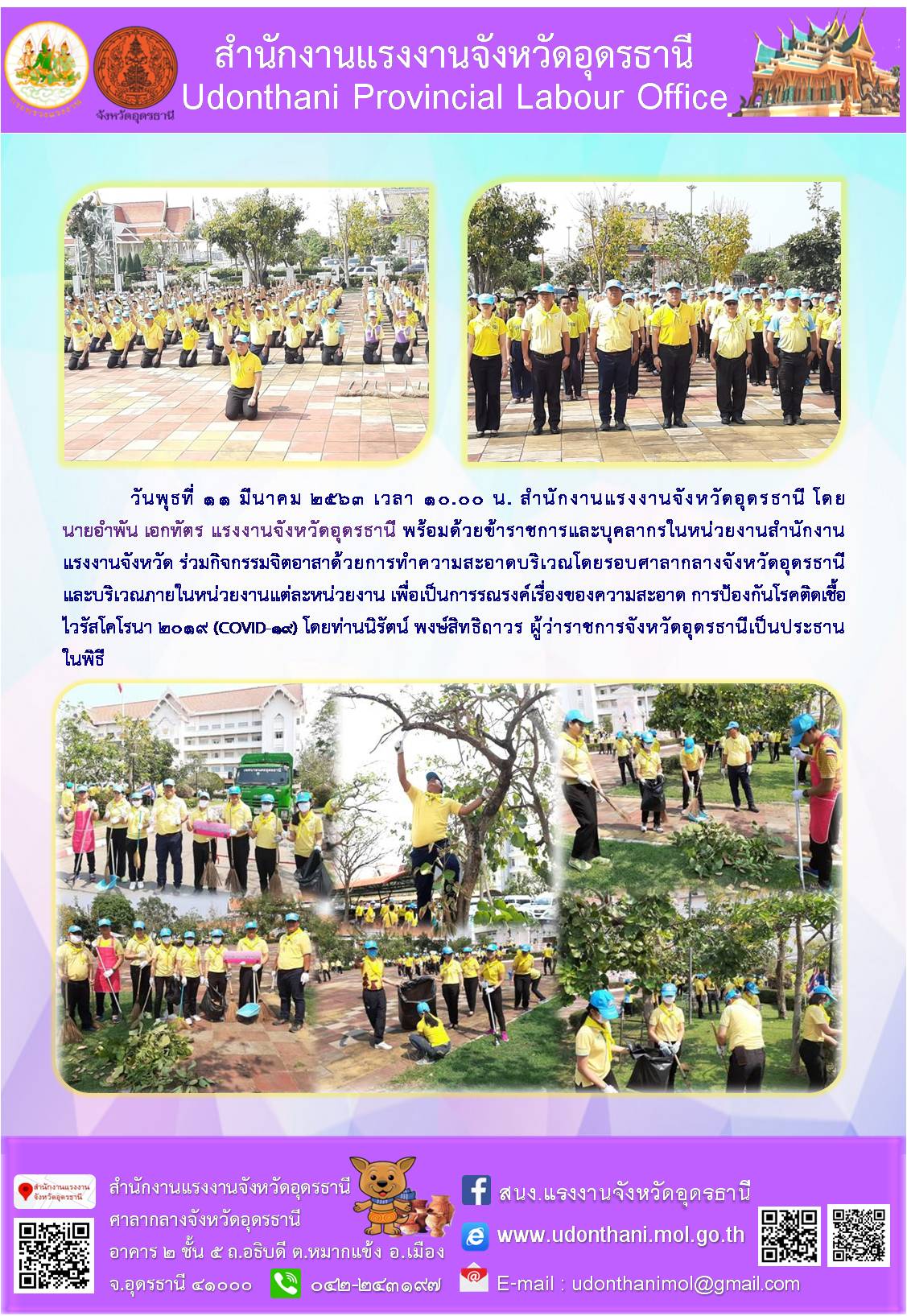 Mol-Thailand