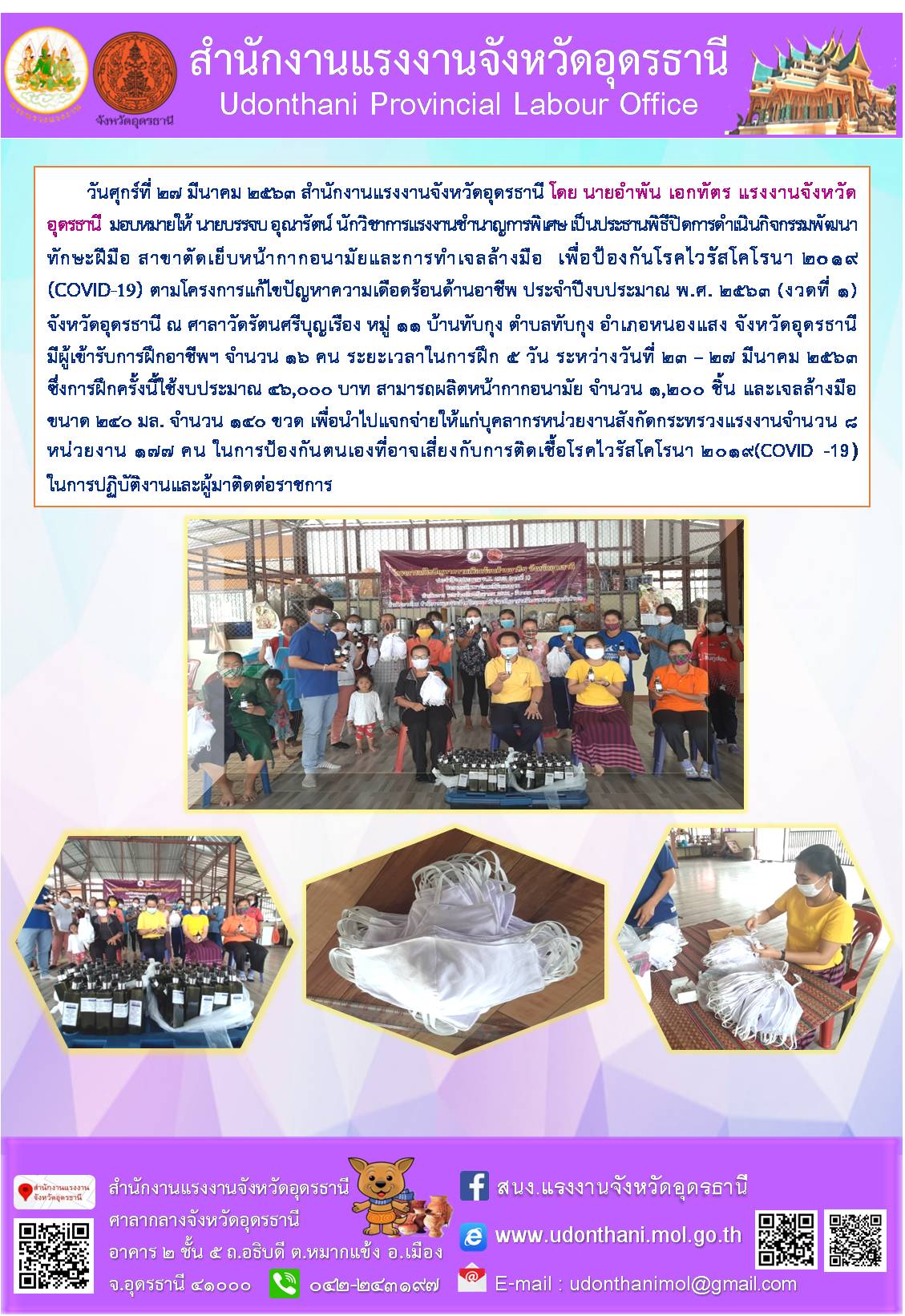 Mol-Thailand