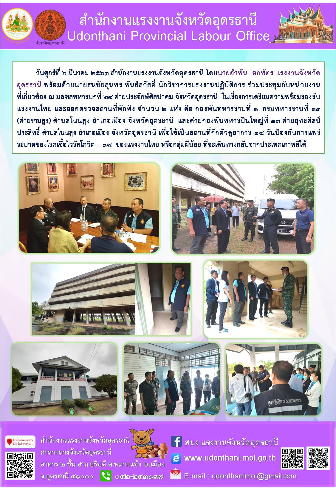 Mol-Thailand