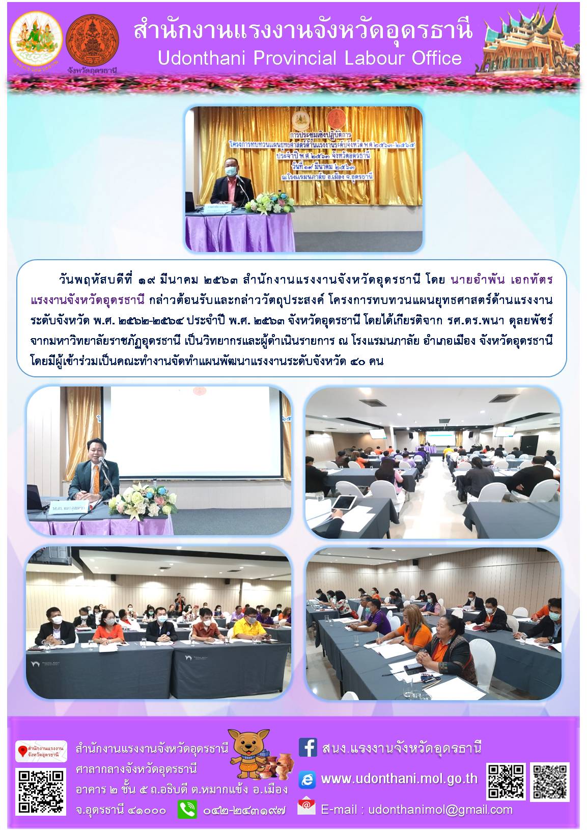 Mol-Thailand
