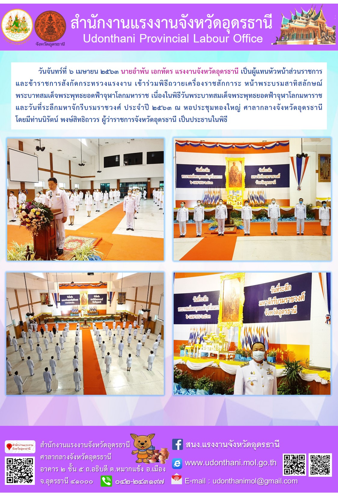 Mol-Thailand