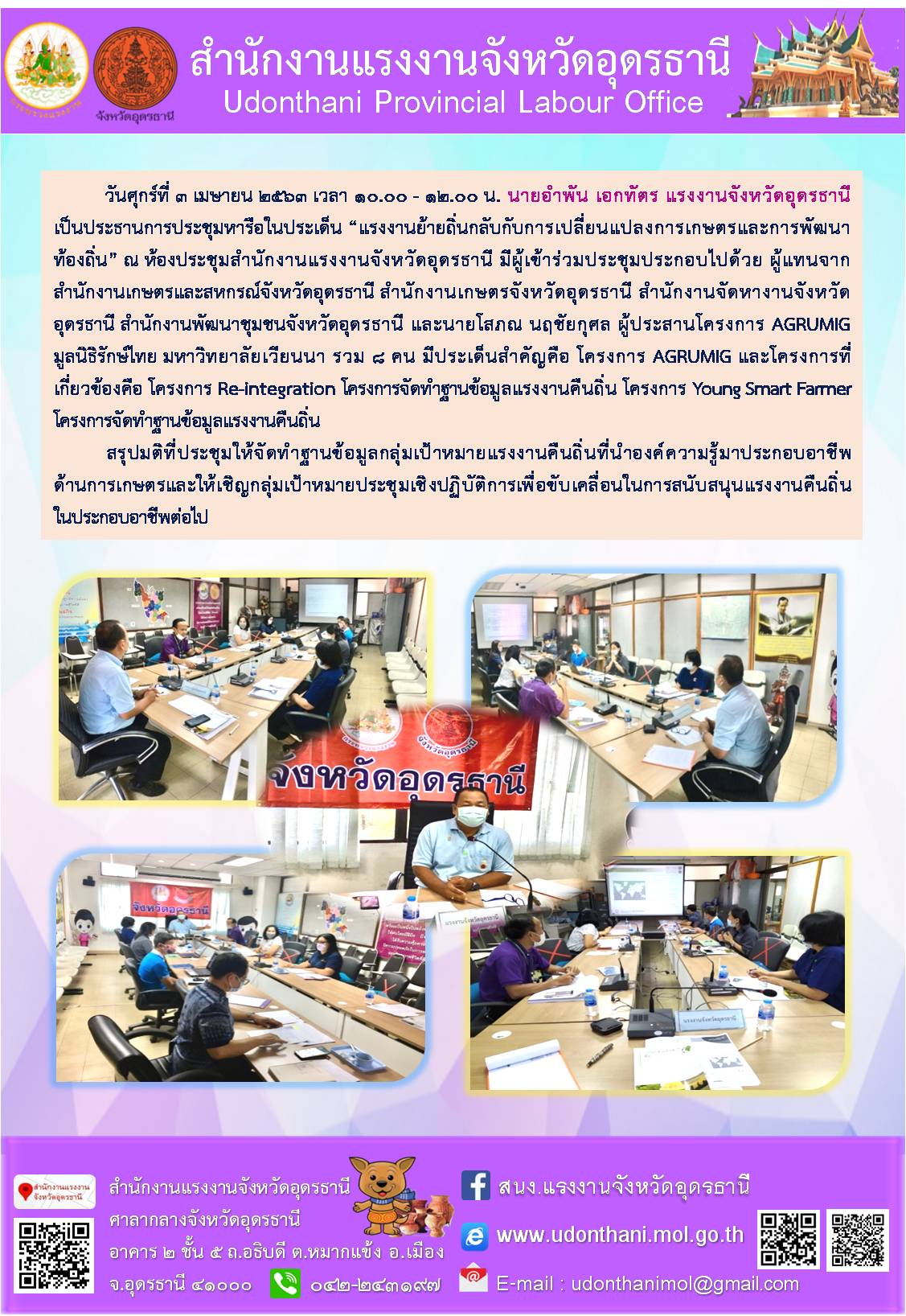 Mol-Thailand