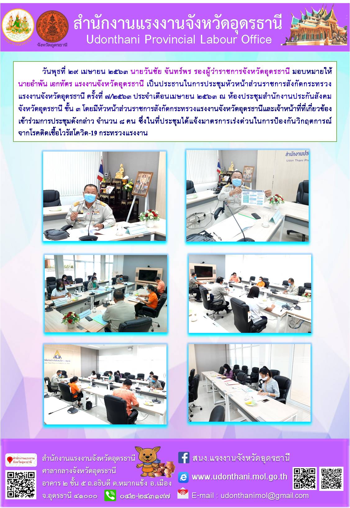 Mol-Thailand