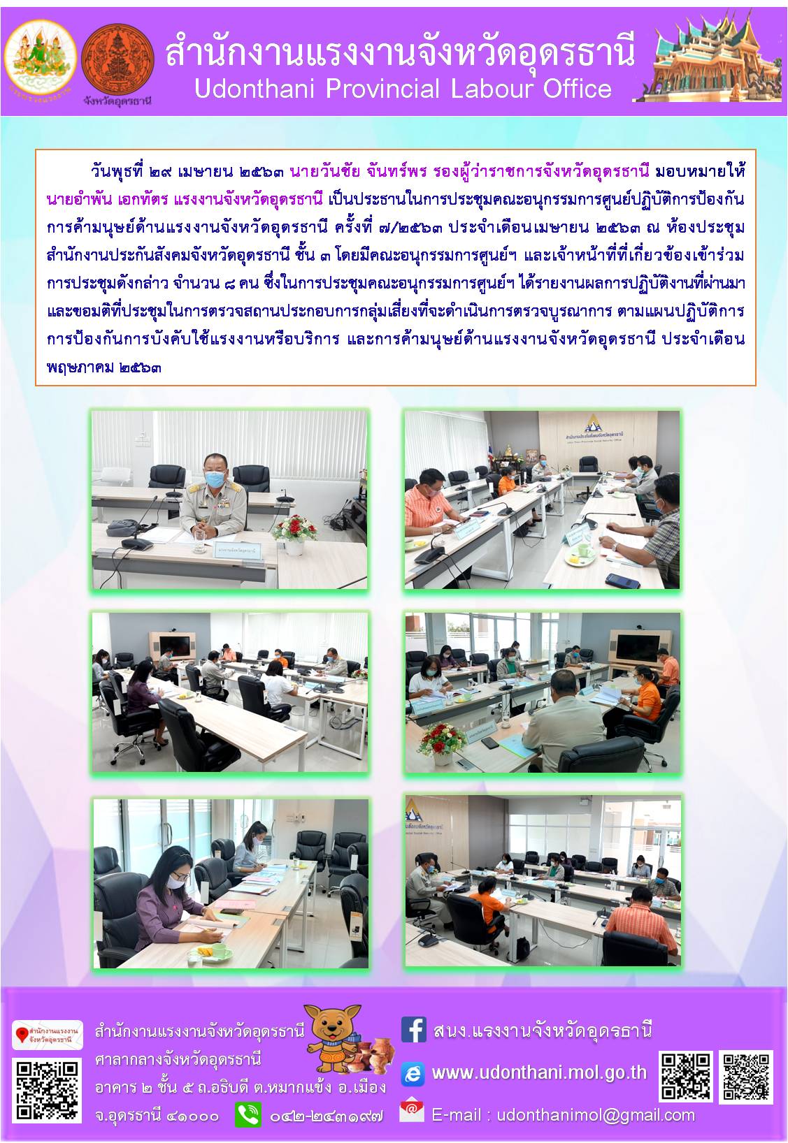 Mol-Thailand