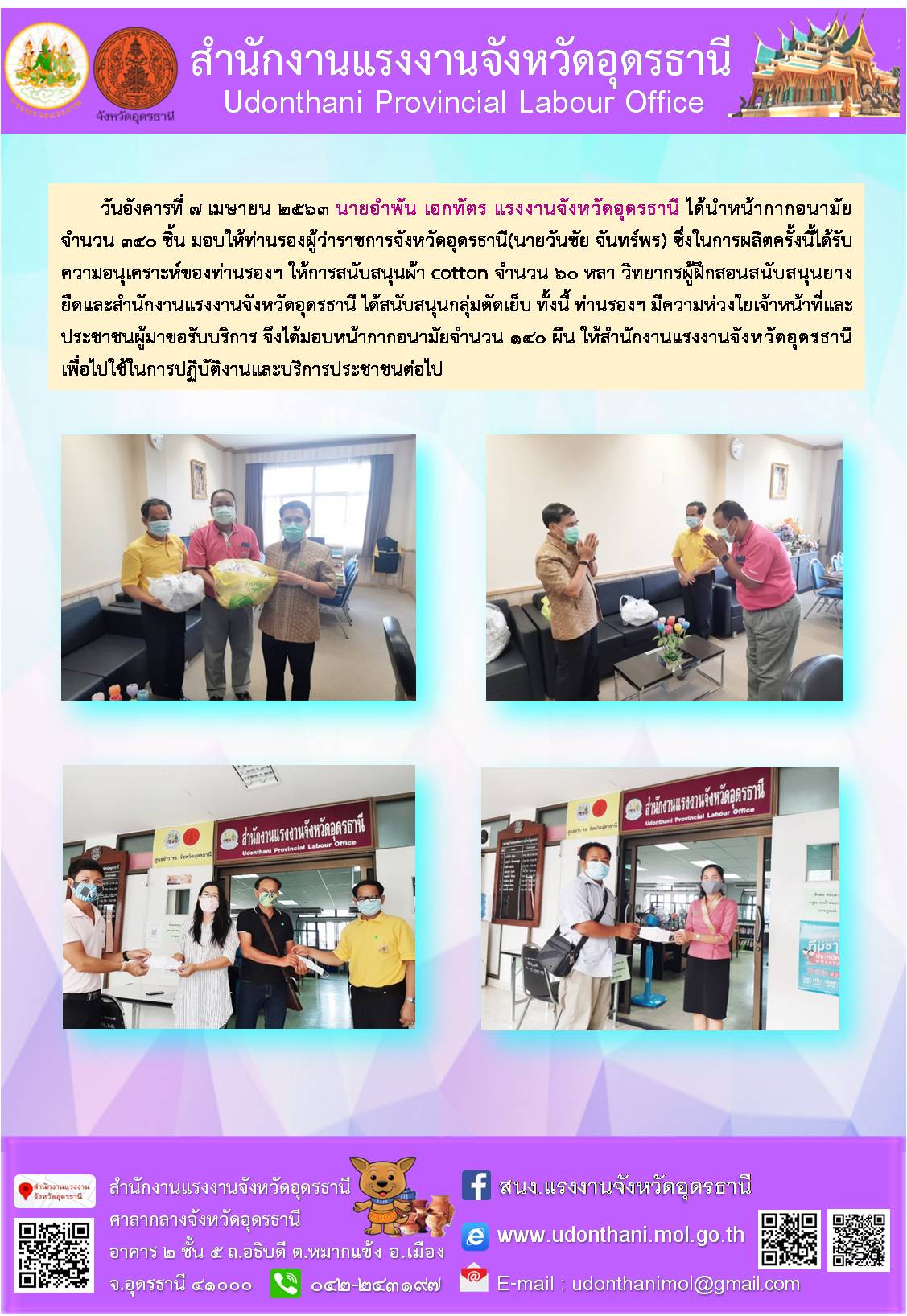 Mol-Thailand