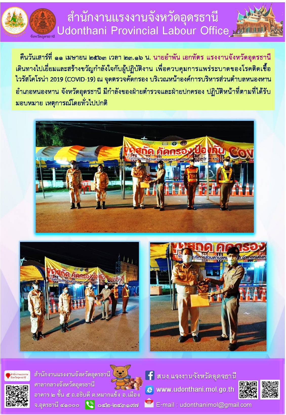 Mol-Thailand