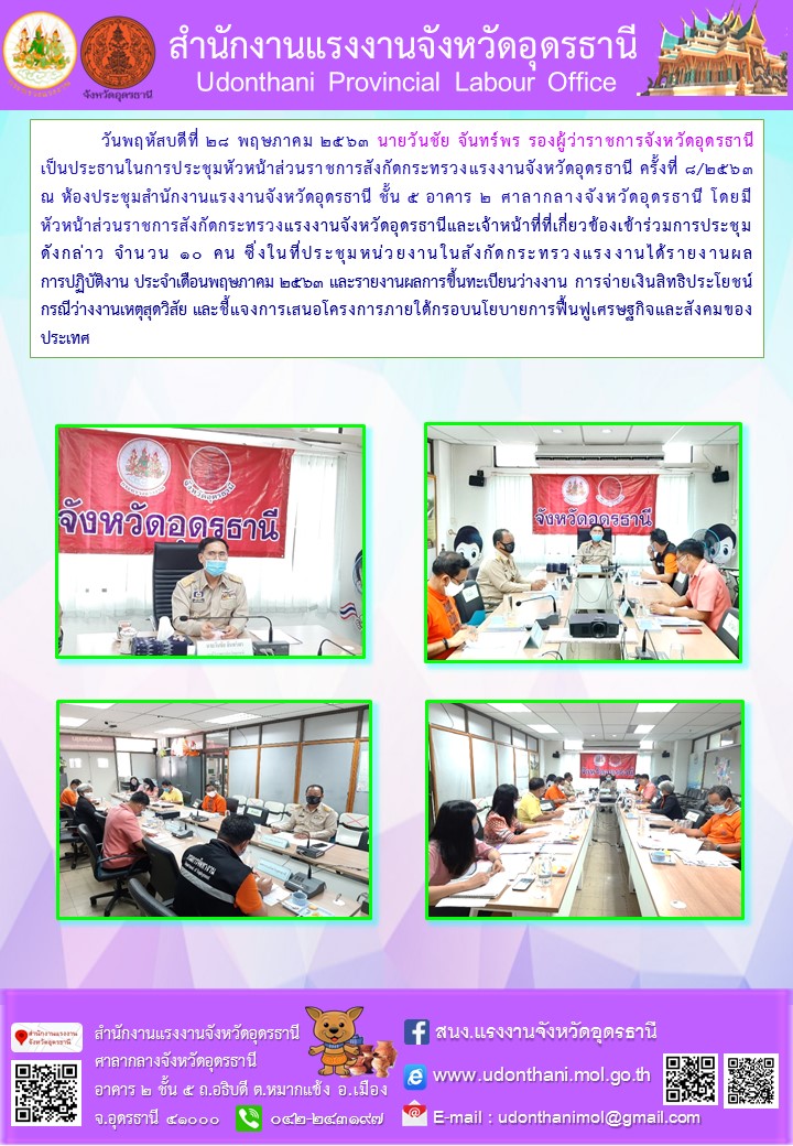 Mol-Thailand