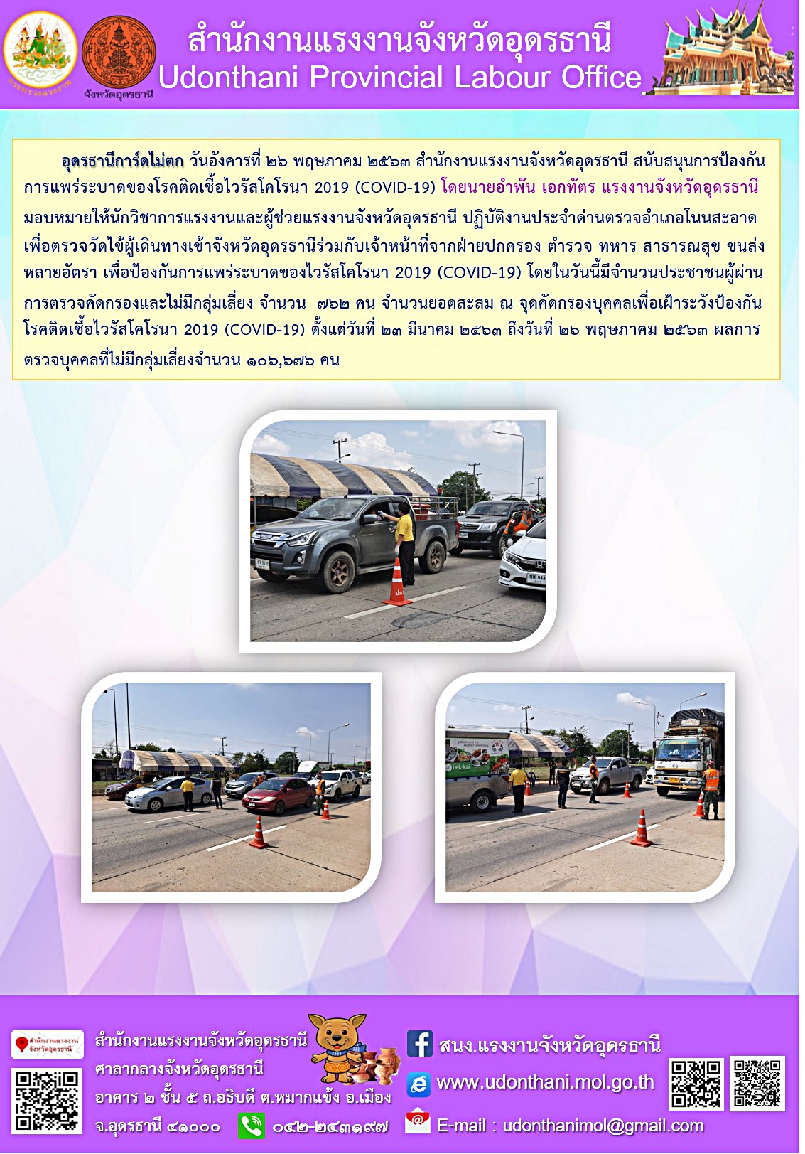 Mol-Thailand