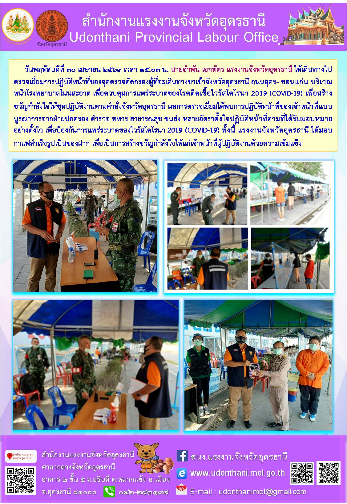 Mol-Thailand