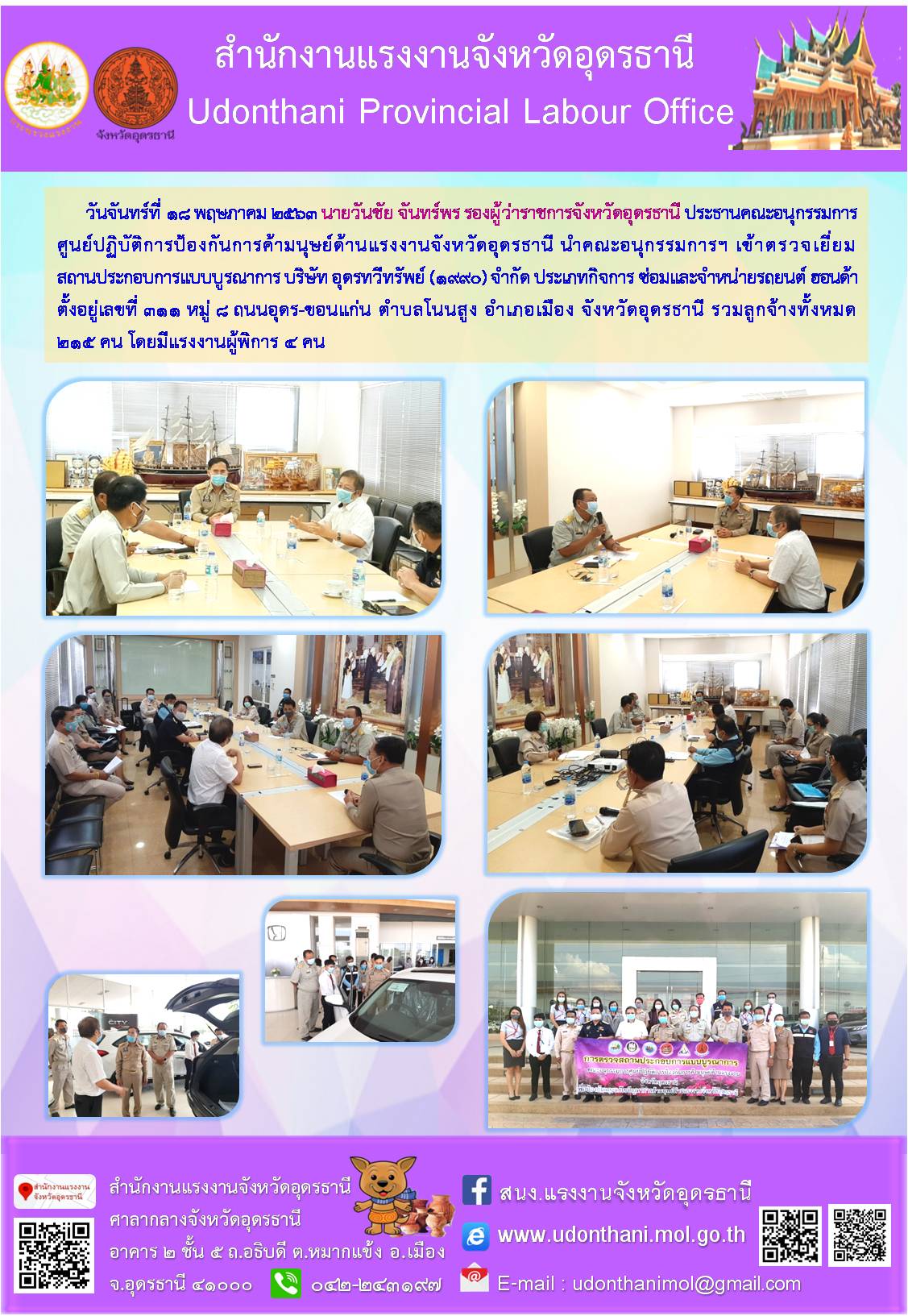 Mol-Thailand