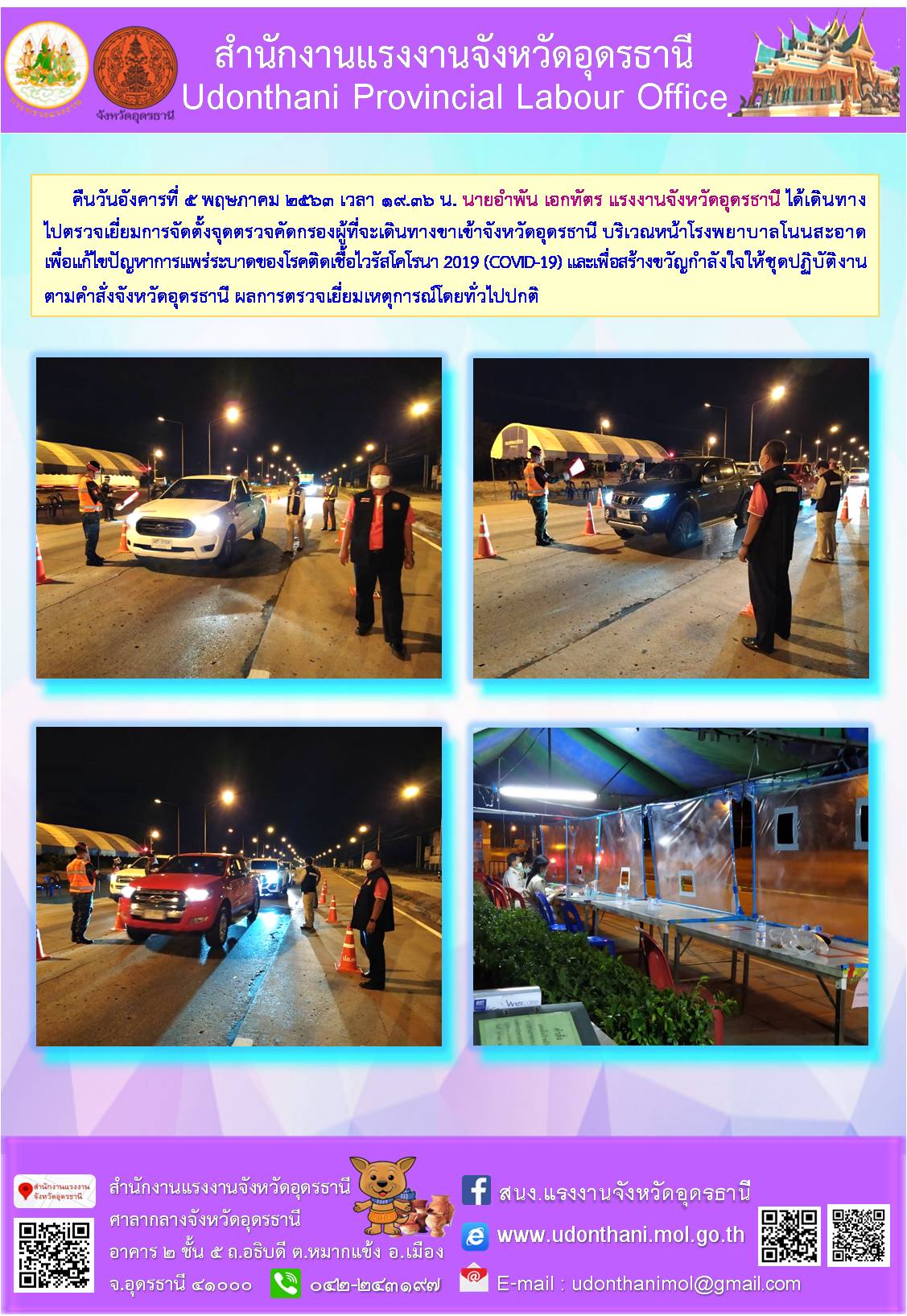 Mol-Thailand
