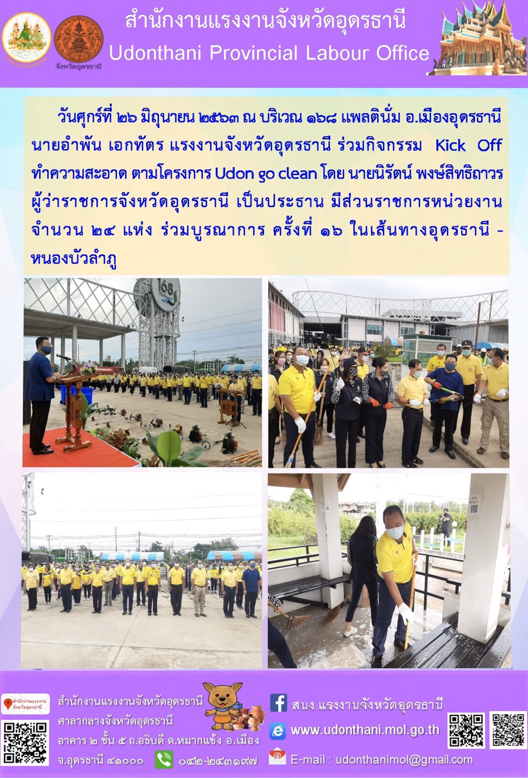 Mol-Thailand