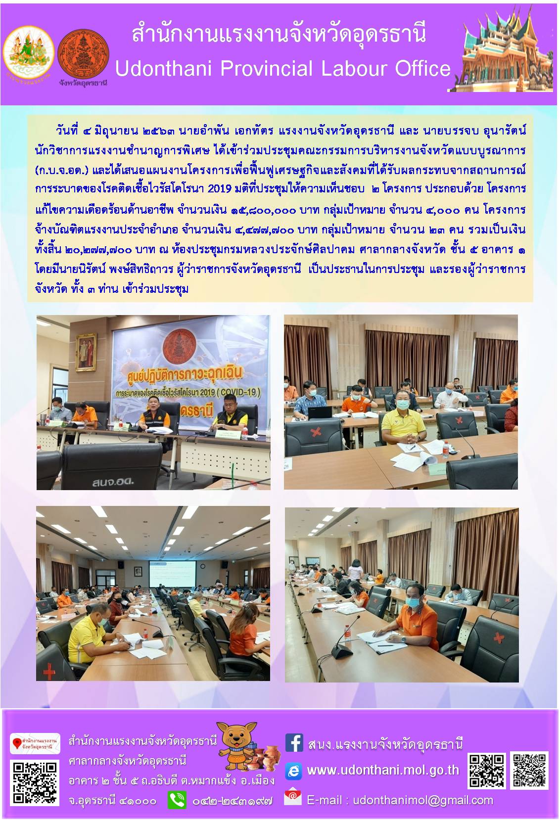 Mol-Thailand