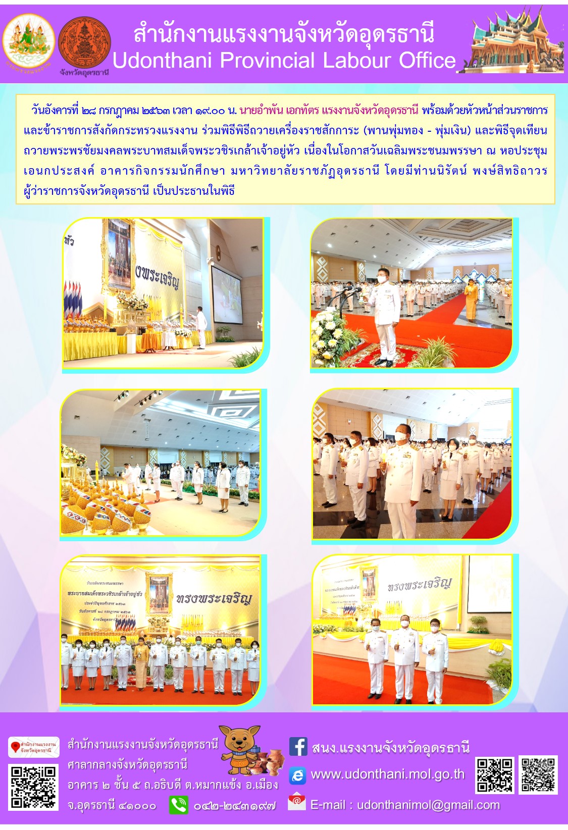 Mol-Thailand
